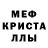 Amphetamine Розовый Luis vega