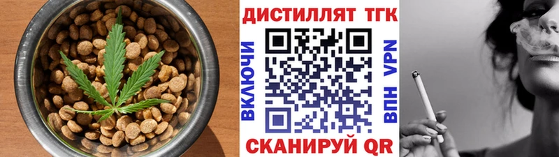 купить наркоту  площадка телеграм  Еда ТГК конопля  Струнино 