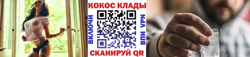 COCAIN Колумбийский Струнино