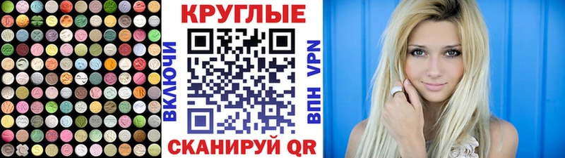 где найти   OMG tor  ЭКСТАЗИ 280 MDMA  Струнино 