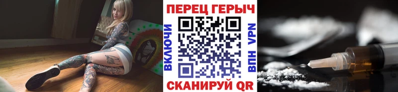 магазин продажи наркотиков  OMG рабочий сайт  Героин хмурый  Струнино 