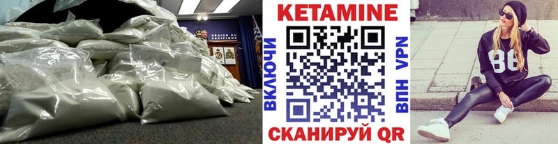 цена   Струнино  MEGA ссылки  КЕТАМИН VHQ 