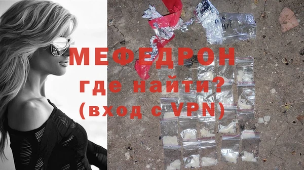 mix Армянск
