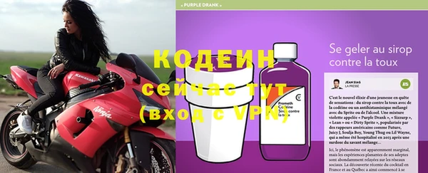 mix Армянск