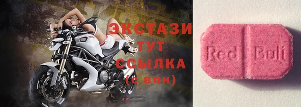 прущая мука Арсеньев