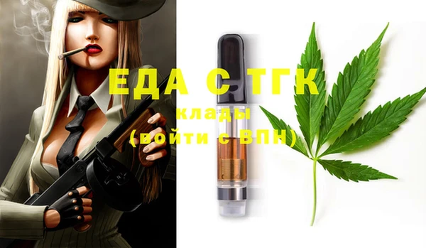 каннабис Аркадак
