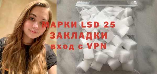 прущая мука Арсеньев