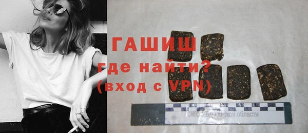 mix Армянск