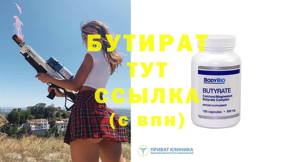mix Армянск