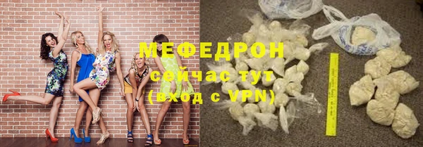 mix Армянск