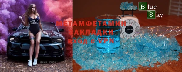 mix Армянск