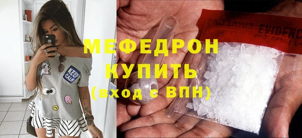 mix Армянск