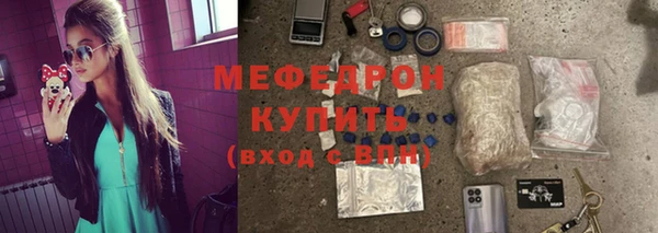 mix Армянск