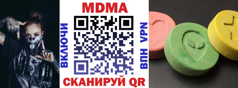 MDMA молли  Струнино 