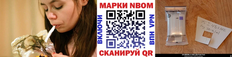 сайты даркнета официальный сайт  Струнино  Марки 25I-NBOMe 1500мкг 