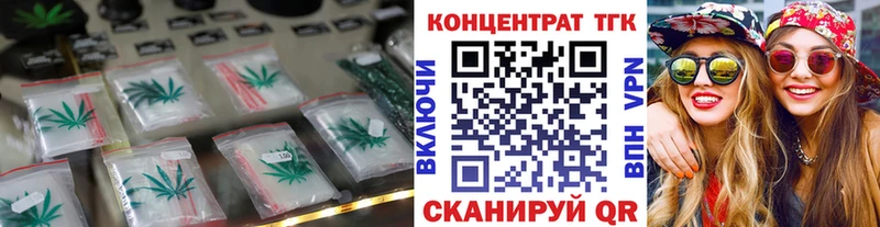 Дистиллят ТГК вейп  Струнино 
